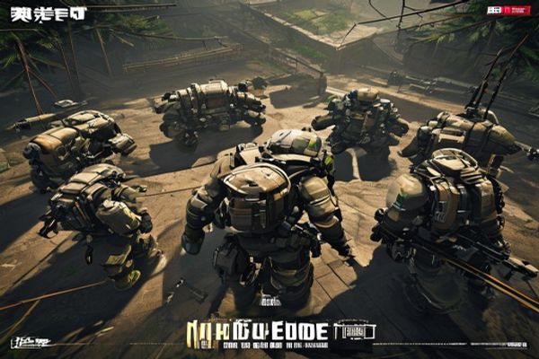 和平精英717空投节